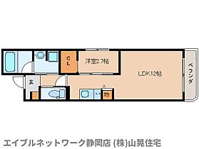 静岡県静岡市葵区本通8丁目（賃貸マンション1LDK・5階・36.14㎡） その2