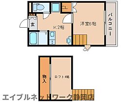 静岡県静岡市駿河区みずほ5丁目（賃貸アパート1K・2階・25.20㎡） その2