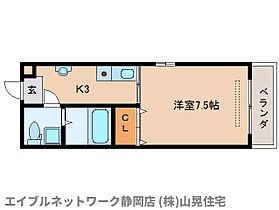 静岡県静岡市葵区研屋町（賃貸マンション1K・7階・24.05㎡） その2