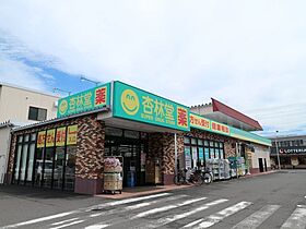 静岡県静岡市葵区上土1丁目（賃貸アパート1LDK・1階・45.82㎡） その19