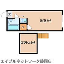 静岡県静岡市葵区音羽町（賃貸アパート1R・2階・17.64㎡） その2