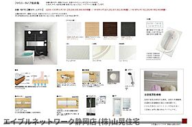 静岡県静岡市葵区音羽町（賃貸マンション3LDK・1階・79.99㎡） その5