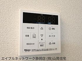 静岡県静岡市葵区沓谷2丁目（賃貸アパート1LDK・1階・33.61㎡） その25