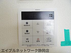 静岡県静岡市葵区春日3丁目（賃貸マンション1LDK・3階・36.23㎡） その14