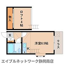 静岡県静岡市駿河区敷地2丁目（賃貸アパート1R・1階・25.18㎡） その2