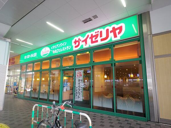 画像30:【ファミリーレストラン】サイゼリヤ 静岡アスティ店まで658ｍ
