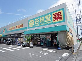 静岡県静岡市駿河区登呂1丁目（賃貸アパート2LDK・2階・50.51㎡） その17