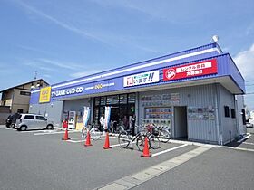 静岡県静岡市駿河区登呂1丁目（賃貸アパート2LDK・2階・50.51㎡） その30