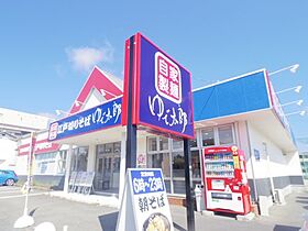 静岡県静岡市駿河区小鹿（賃貸アパート1R・1階・19.50㎡） その22