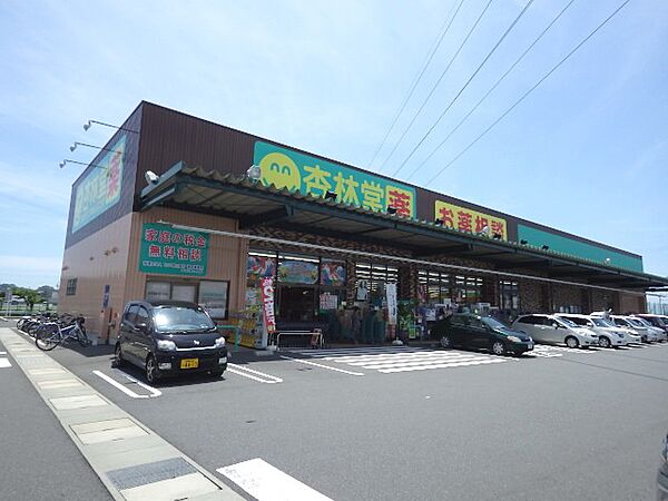 静岡県静岡市駿河区小鹿2丁目(賃貸アパート1R・1階・19.97㎡)の写真 その18