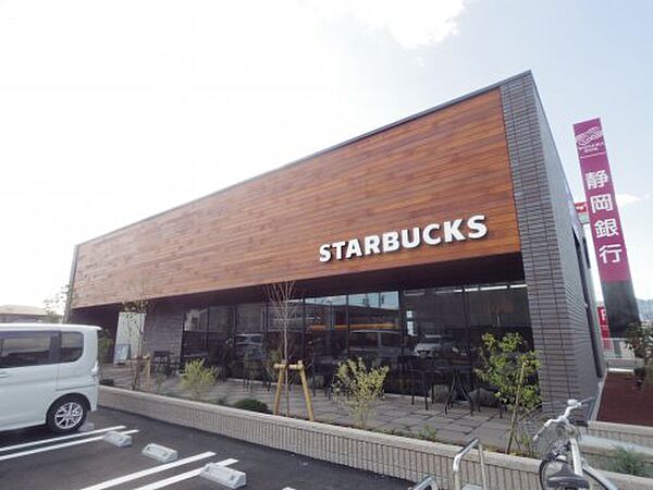 画像25:【喫茶店・カフェ】スターバックスコーヒー 静岡中原店まで2171ｍ