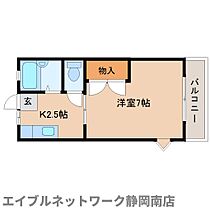 静岡県静岡市駿河区小鹿（賃貸アパート1K・1階・23.00㎡） その2