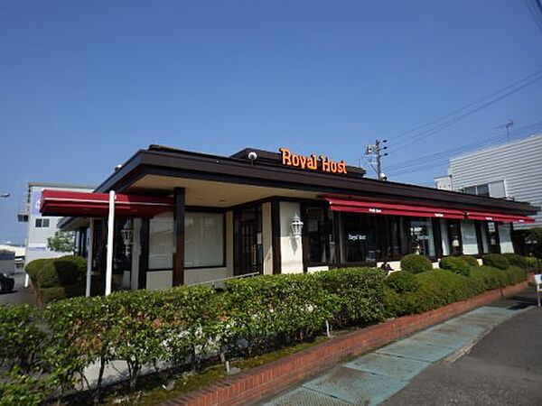 画像23:【ファミリーレストラン】ロイヤルホスト静岡インター店まで1731ｍ
