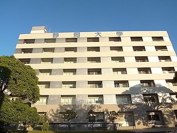 画像23:【大学】国立静岡大学まで487ｍ