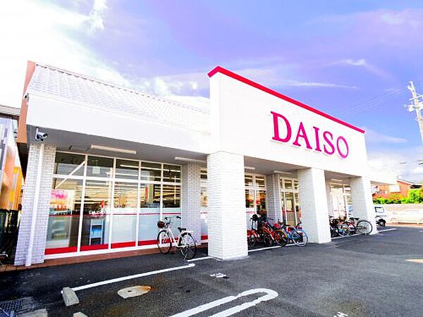 画像27:【生活雑貨店】ザ・ダイソー 静岡中田店まで1372ｍ