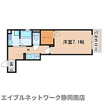 静岡県静岡市駿河区馬渕2丁目（賃貸アパート1K・1階・28.23㎡） その2