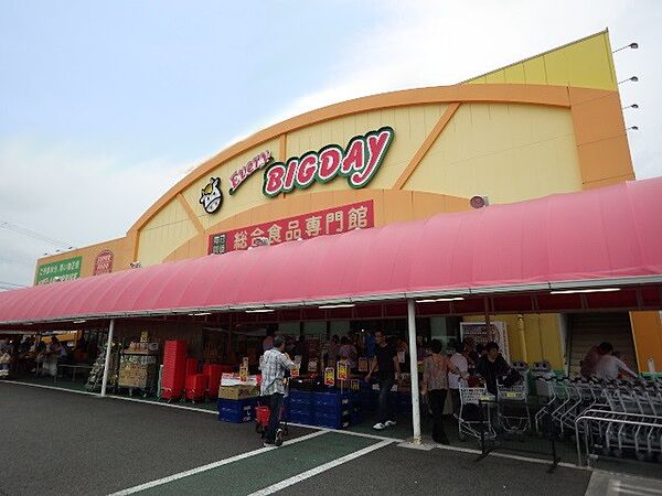 画像15:【スーパー】Every BIGDAY(エブリィビッグデー) 駿河店まで353ｍ