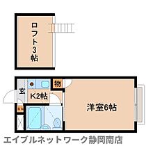 静岡県静岡市駿河区池田（賃貸アパート1K・2階・14.87㎡） その2