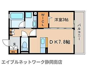 静岡県静岡市駿河区豊田3丁目（賃貸アパート1DK・1階・33.39㎡） その2