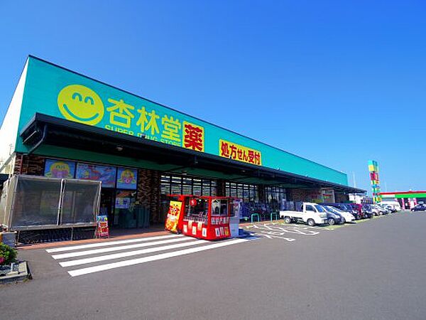 静岡県焼津市三右衛門新田(賃貸アパート2LDK・2階・57.07㎡)の写真 その26