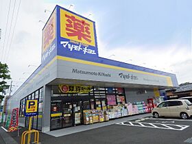 静岡県静岡市駿河区中田1丁目（賃貸マンション1K・1階・36.72㎡） その28