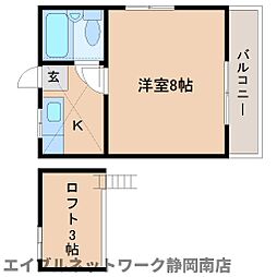 🉐敷金礼金0円！🉐東海道本線 静岡駅 バス29分 大谷小学校前下...