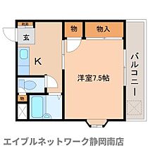 静岡県静岡市駿河区小鹿1丁目（賃貸マンション1K・2階・29.50㎡） その2