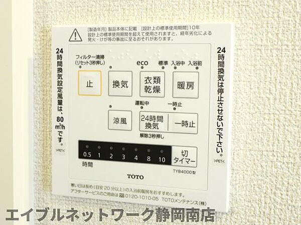 画像17:その他画像