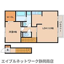 静岡県静岡市駿河区高松（賃貸アパート1LDK・2階・54.60㎡） その2