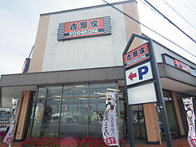 静岡県藤枝市小石川町1丁目（賃貸アパート3LDK・1階・51.79㎡） その30