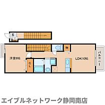 静岡県静岡市駿河区池田（賃貸アパート1LDK・2階・42.37㎡） その2