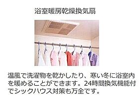 静岡県焼津市塩津（賃貸マンション1LDK・1階・43.23㎡） その11