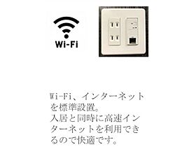 静岡県焼津市塩津（賃貸マンション2LDK・2階・54.98㎡） その6