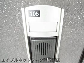 静岡県静岡市駿河区中島（賃貸マンション1K・1階・27.87㎡） その18