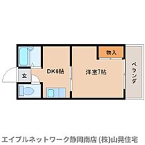 静岡県静岡市駿河区稲川2丁目（賃貸マンション1DK・3階・30.00㎡） その2