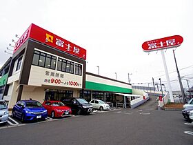 静岡県焼津市大村2丁目（賃貸マンション1R・2階・36.45㎡） その16