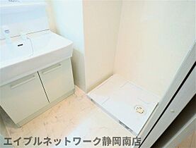 静岡県静岡市駿河区馬渕2丁目（賃貸マンション1R・1階・37.57㎡） その28