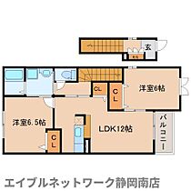 静岡県静岡市駿河区池田（賃貸アパート2LDK・2階・58.36㎡） その2