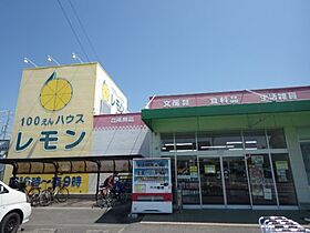 静岡県焼津市西小川3丁目（賃貸アパート1LDK・1階・40.10㎡） その20