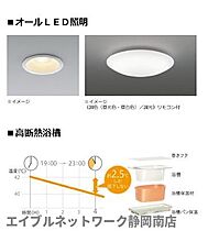 静岡県静岡市駿河区泉町（賃貸マンション1LDK・1階・49.49㎡） その9