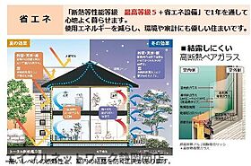 静岡県静岡市駿河区泉町（賃貸マンション1LDK・1階・49.44㎡） その10