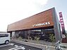 周辺：【喫茶店・カフェ】スターバックスコーヒー 静岡中原店まで754ｍ