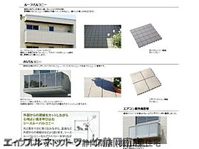 静岡県静岡市駿河区中田2丁目（賃貸マンション1LDK・3階・53.22㎡） その9