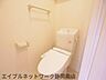 トイレ：清潔感のあるトイレです