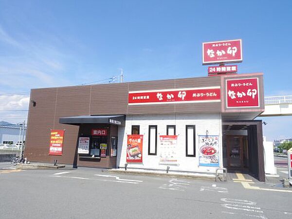 画像30:【ファミリーレストラン】なか卯 長崎新田店まで915ｍ