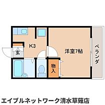 静岡県静岡市葵区瀬名川1丁目（賃貸アパート1K・2階・23.18㎡） その2