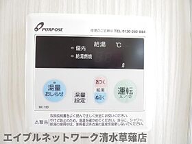 静岡県静岡市葵区瀬名川1丁目（賃貸アパート1K・1階・23.18㎡） その12