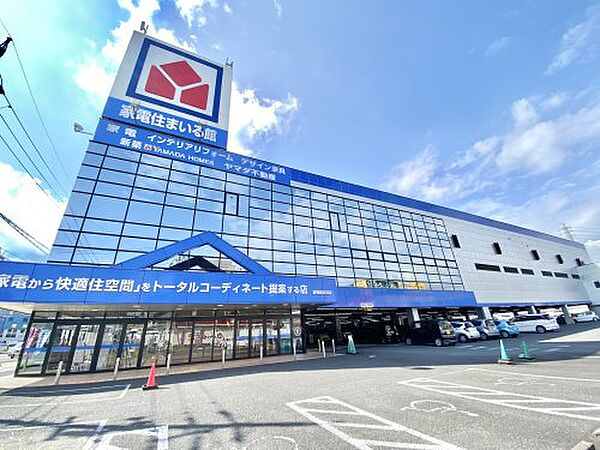 画像17:【家電製品】ヤマダ電機 テックランド静岡国吉田店まで1935ｍ