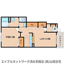 静岡県静岡市清水区長崎（賃貸アパート1LDK・1階・46.49㎡） その2