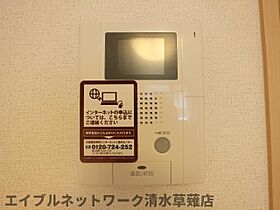 静岡県静岡市葵区瀬名川1丁目（賃貸マンション1K・1階・27.87㎡） その19